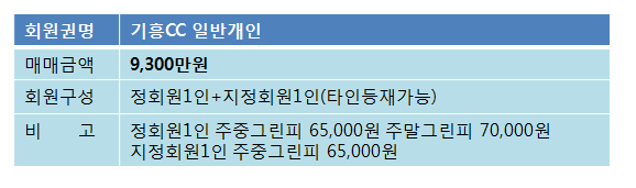 기흥3.png